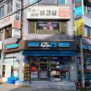 무쇠벼루삼겹살 이미지