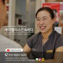 벨라 스킨 앤 바디 이미지