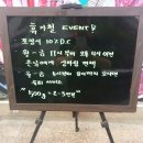 착한고기대야미점 이미지