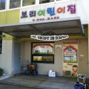 가납주공아파트 이미지