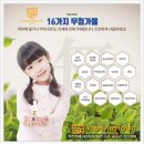 석현초등학교(병설) | 용인 흥덕 석현초등학교 병설유치원 크리닝 소독 후기 / 장난감소독,교구소독 볼풀장 세척 소독 &#34;키즈아머&#34;