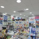 대구약국 이미지