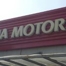 평창모터스 이미지