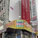 광주춤추는찹쌀도너츠