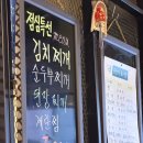 다굽따 | [강북구/수유] 특수부위 맛집 다굽따, 가격도 착한 고깃집 후기