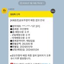 [공모주 청약] 우진엔텍, HB인베스트먼트, 포스뱅크, 현대힘스 청약 후기