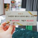 가도연에스테틱 이미지