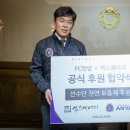 엑스에프씨
