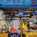 천우수산 이미지