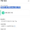 애드스파EMS
