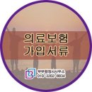 세종번역출입국행정사사무소 이미지