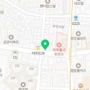 채육식당 주안점 이미지