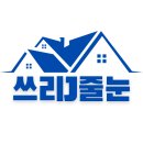 이천 줄눈시공 우미린트리쉐이 욕실벽면까지 완벽 시공 후기 (쓰리제이줄눈)