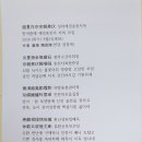 盛夏在京宗親煮伏(성하재경종친자복)/ 연당 위창복 이미지