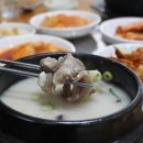 가마솥한우소머리곰탕 네이버블로그
