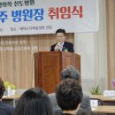 베데스다복음병원 경남매일
