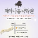 함부르크음악학원