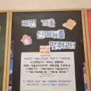 베러먼데이인천숭의용마루점 이미지
