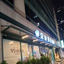 오늘통닭(강남역점)