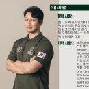 오젠하이웰니스대전 이미지