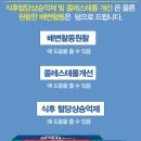 경성식품 이미지