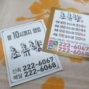 병점중앙로170번길 네이버블로그