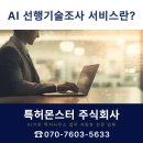 주식회사 이루