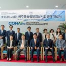 충북대학교병원 이미지