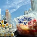 김밥드림 이미지