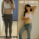 커스텀피티짐 동래점 이미지