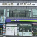 CU옥동점 이미지