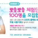 스타치 이미지