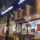 도미노피자 아산온양점 이미지