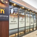 미사서울치과의원 이미지