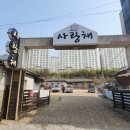 평릉길 | 동해 주방 바닥청소, 기름때·석회 제거 리모델링 현장 (1인 작업 후기)