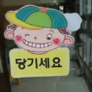 수백초등학교 이미지