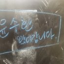 사랑채분식
