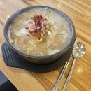전주닭국수전주백숙 이미지