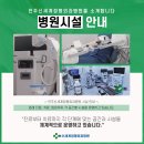 전주신세계정형외과병원 네이버블로그