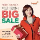 알뜰종합백화점 이미지