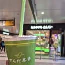 센다이 | 센다이여행 필수먹거리 즌다쉐이크&amp;키쿠후쿠 후기