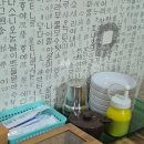 국수집 | 충주국수 맛집 [기쁨이 있는 국수집] 방문 후기