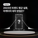 리치플랜