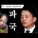 복길이 김지영 시어머니 김용림 못견디고 남편 남성진 향해 남긴 편지 이미지