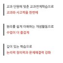 무정초교 유치원 이미지