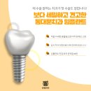 조인치과의원 이미지