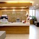 뿌리깊은안마원 이미지