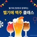 떠나요 이미지