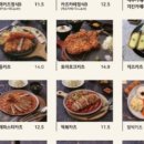 유미카츠(마포점) 네이버블로그