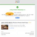 J-0341 | Part 0-1 / 베트남 하노이 / J의 나홀로 여행 / 아고다의 숙소 예약 오류 / 숙소 예약 후 확인사항...